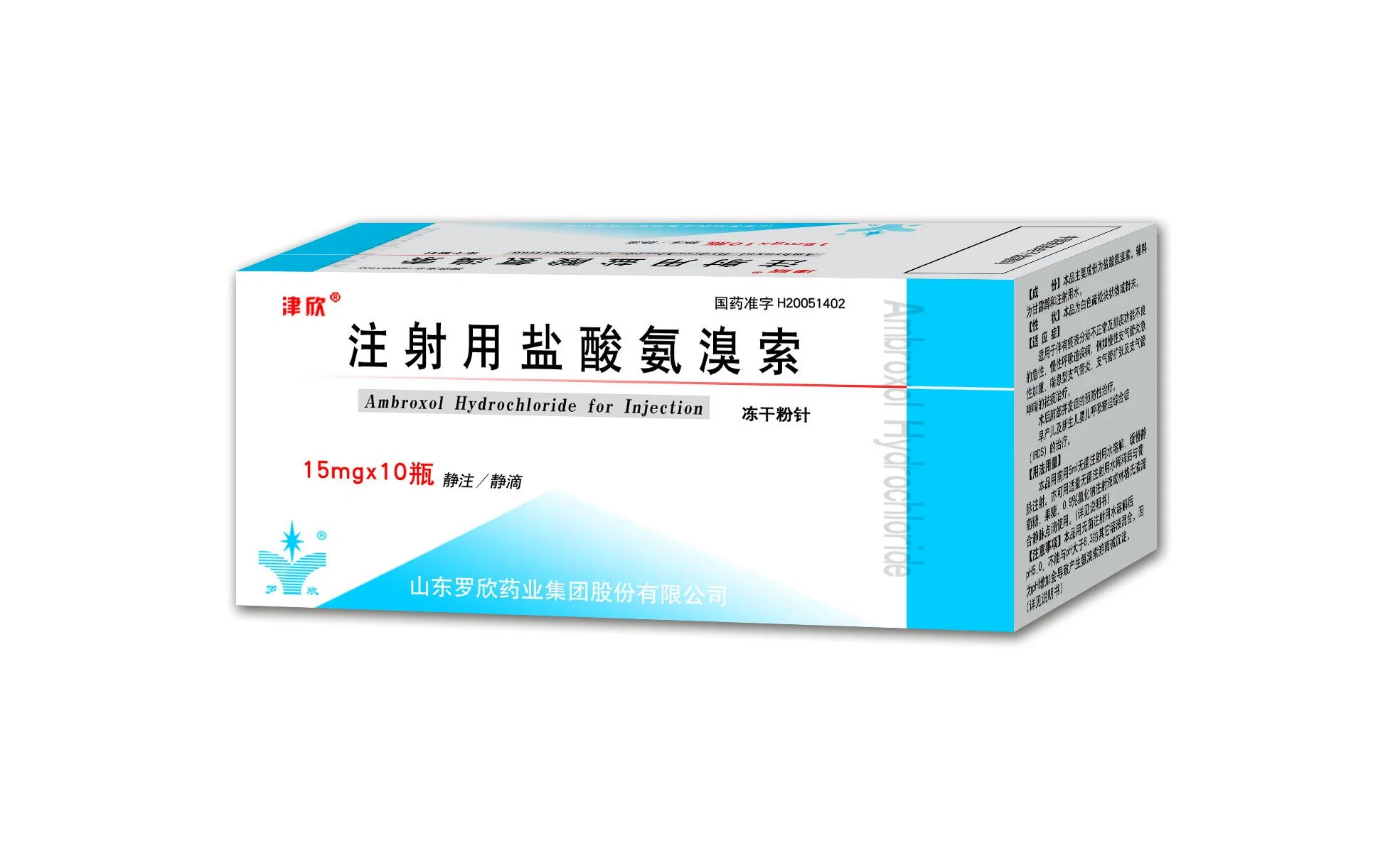 GMP Certificated Factory Ambroxol Hydrochloride Injection 1ml: 7.5mg