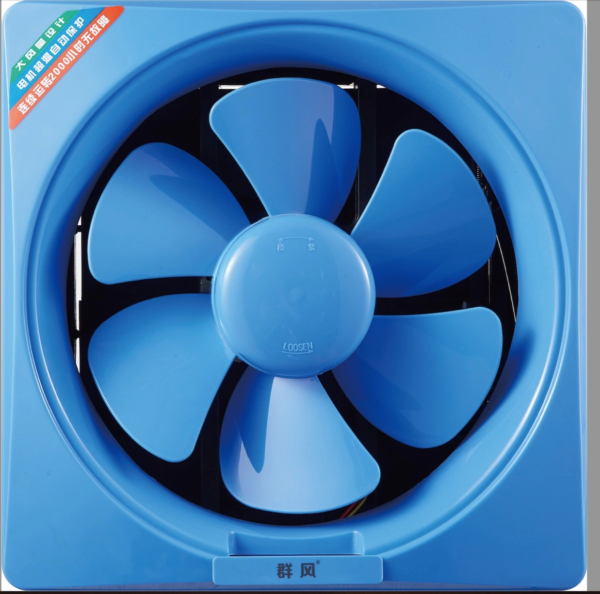 150mm E Type Bathroom Exhaust Fan with Different Size and High quality/High cost performance 