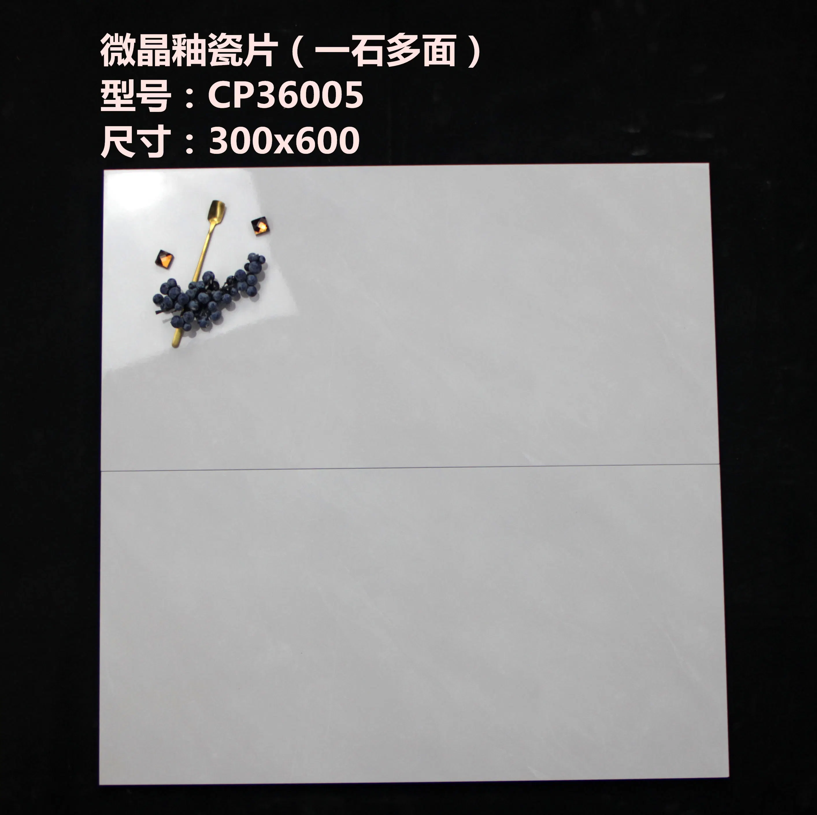 Glazed Bathroom Ceramic Porcelain Gray Wall Tiles 300X600 Building Material