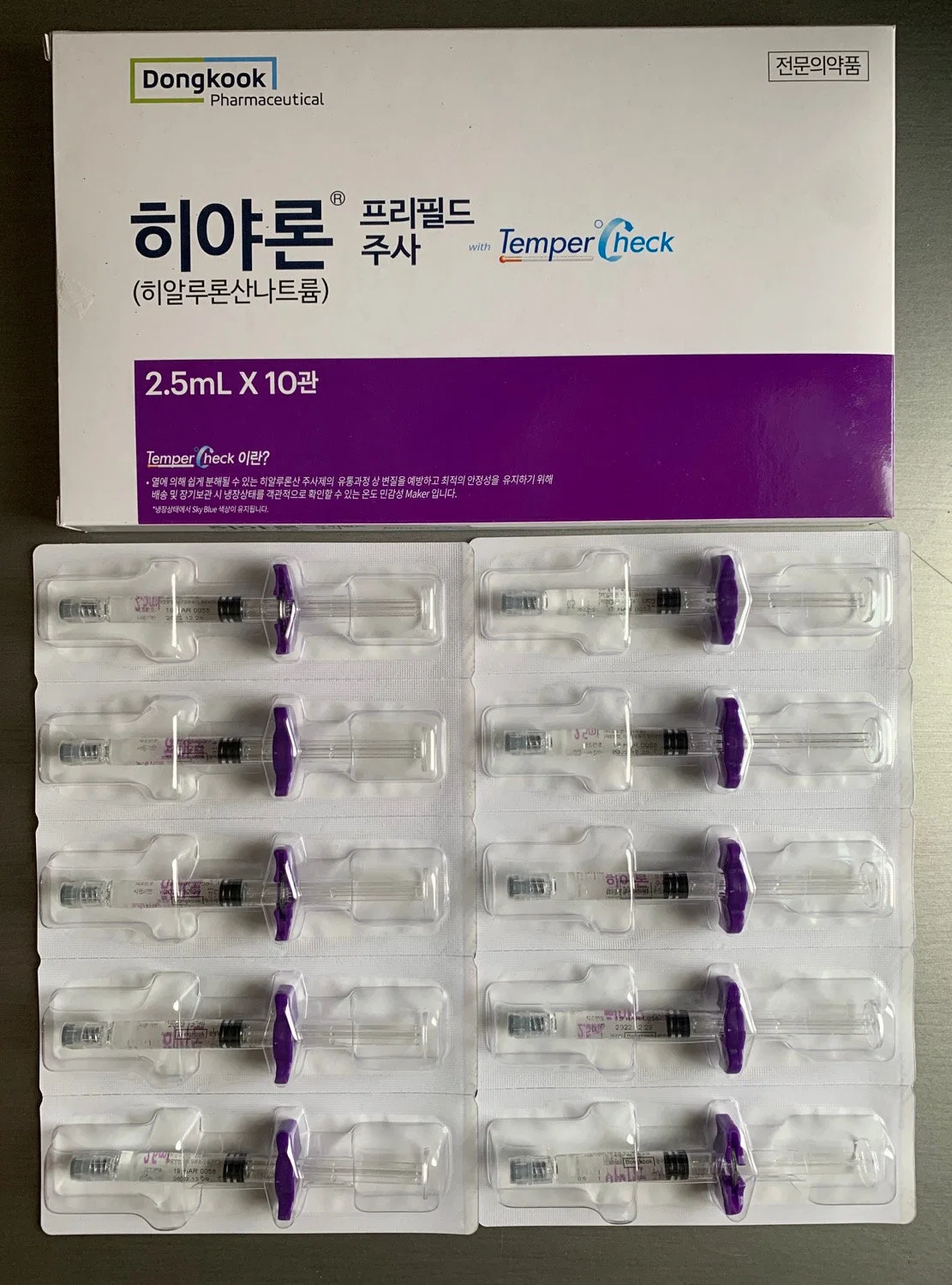 Korea Hyaron Ha Filler Prefilled Injection 2.5ml *10 Hyaluronic Acid Skin Booster Solution Hyaron Mesotherapy Serum Skin Booster