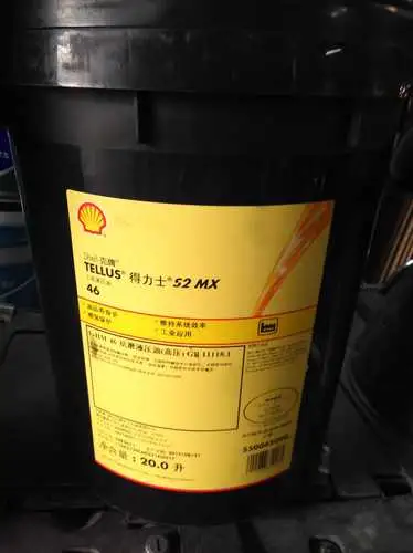 Industrial Tellus Anti-Wear Hydraulic Lubricant Oil Factory Directly Supply