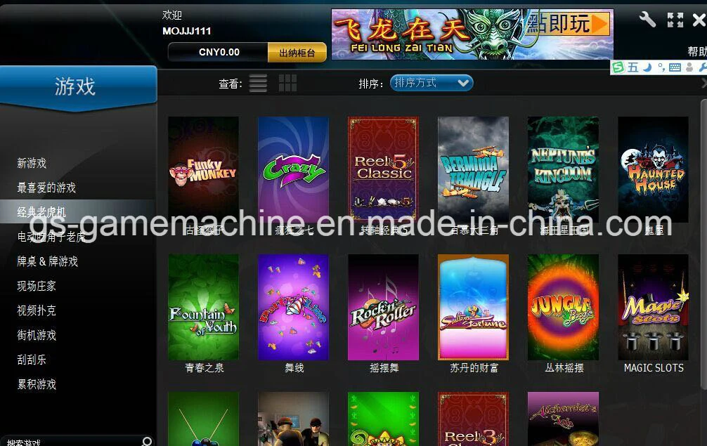 Online Casino Computer Slot Gaming Games Gambling Software Solutions for Sale