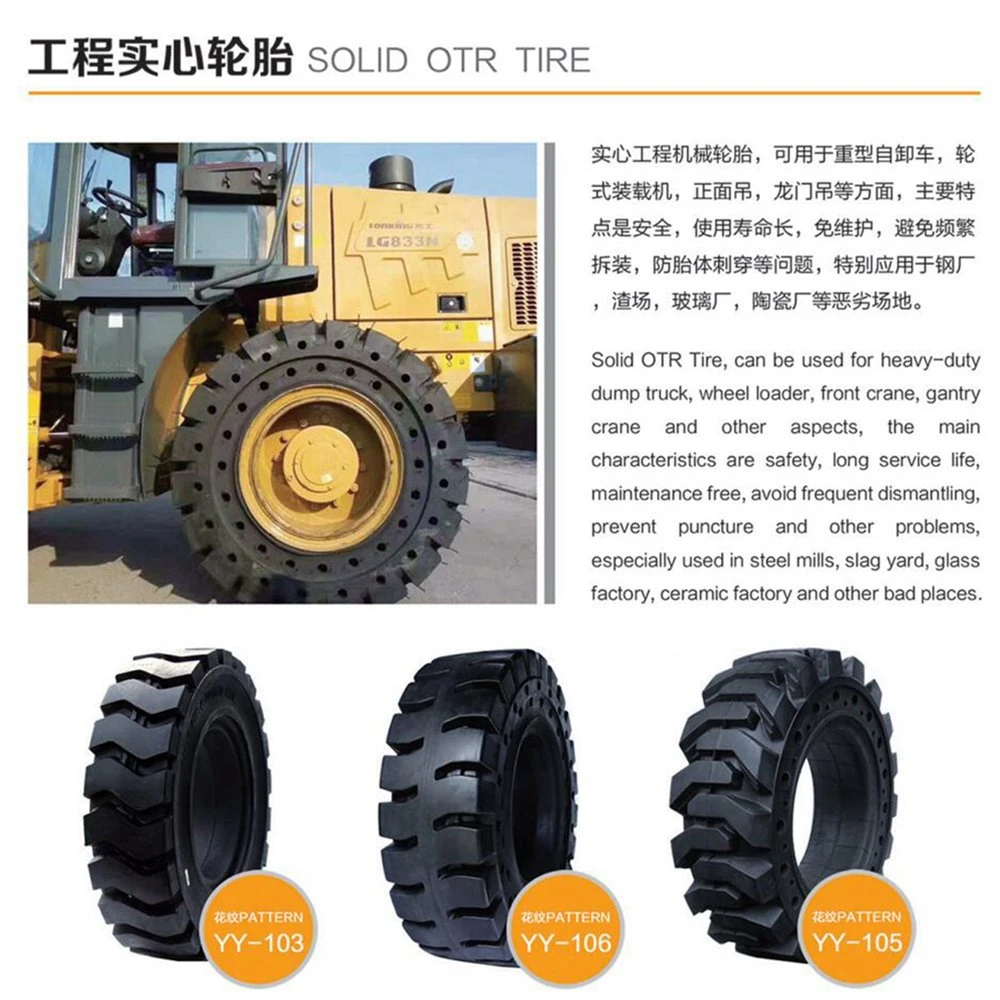 Chinese High quality/High cost performance  Nice Price Forklift Solid Tire 5.00-8