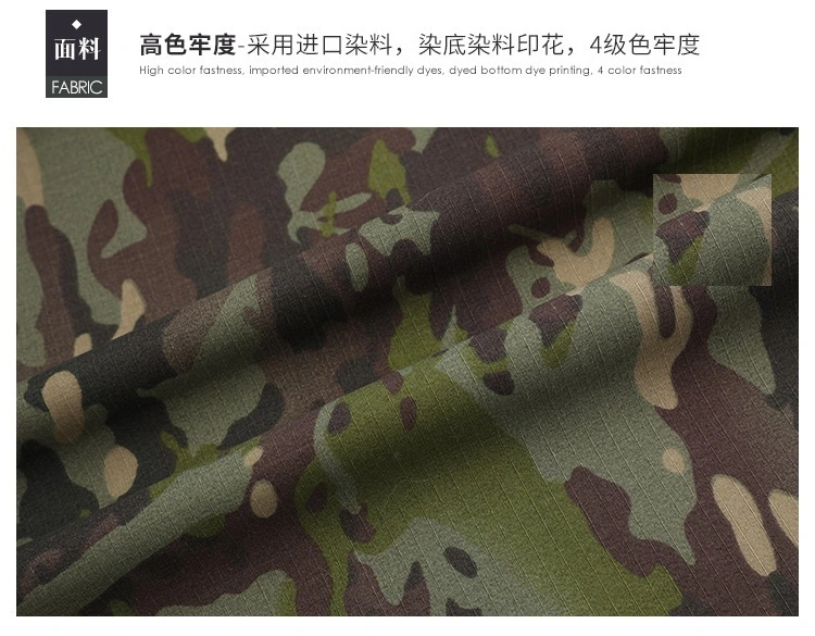 65% Polyester 35% Cotton Blend Woven Army Print Camouflage Military Uniform Fabric