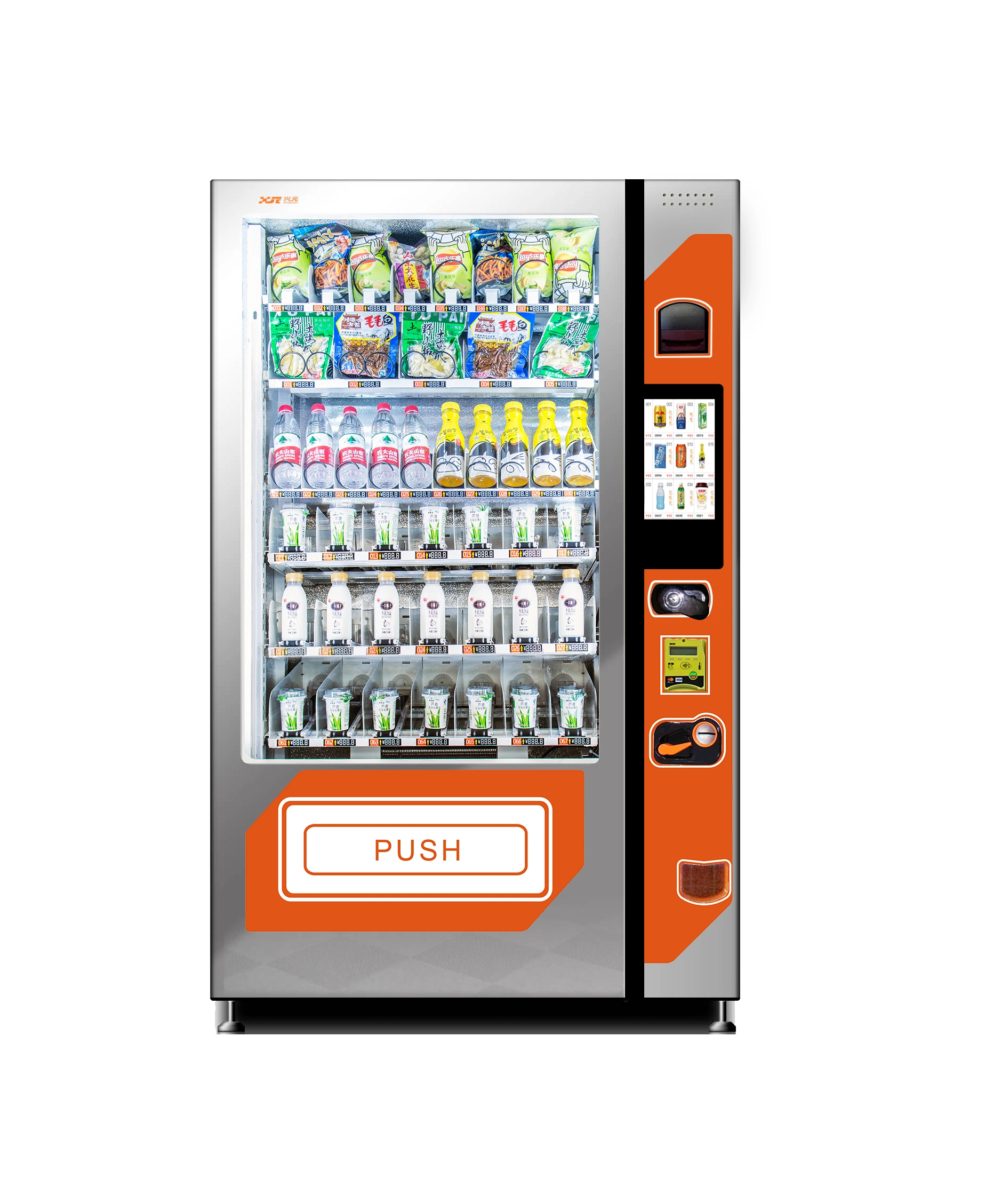 Best Sale of The Shop! Vending Machine with Refrigeration Unit