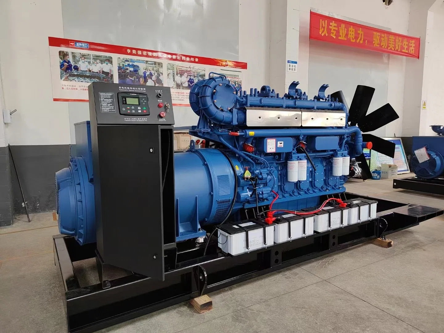 Yuchai Yc960GF1 50Hz 700kw Silent Diesel Generator Set