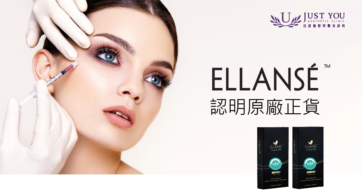 Ellanse Collagen Stimulates Filling Face Hyaluronic Acid Filler Injection Facial Rejuvenation