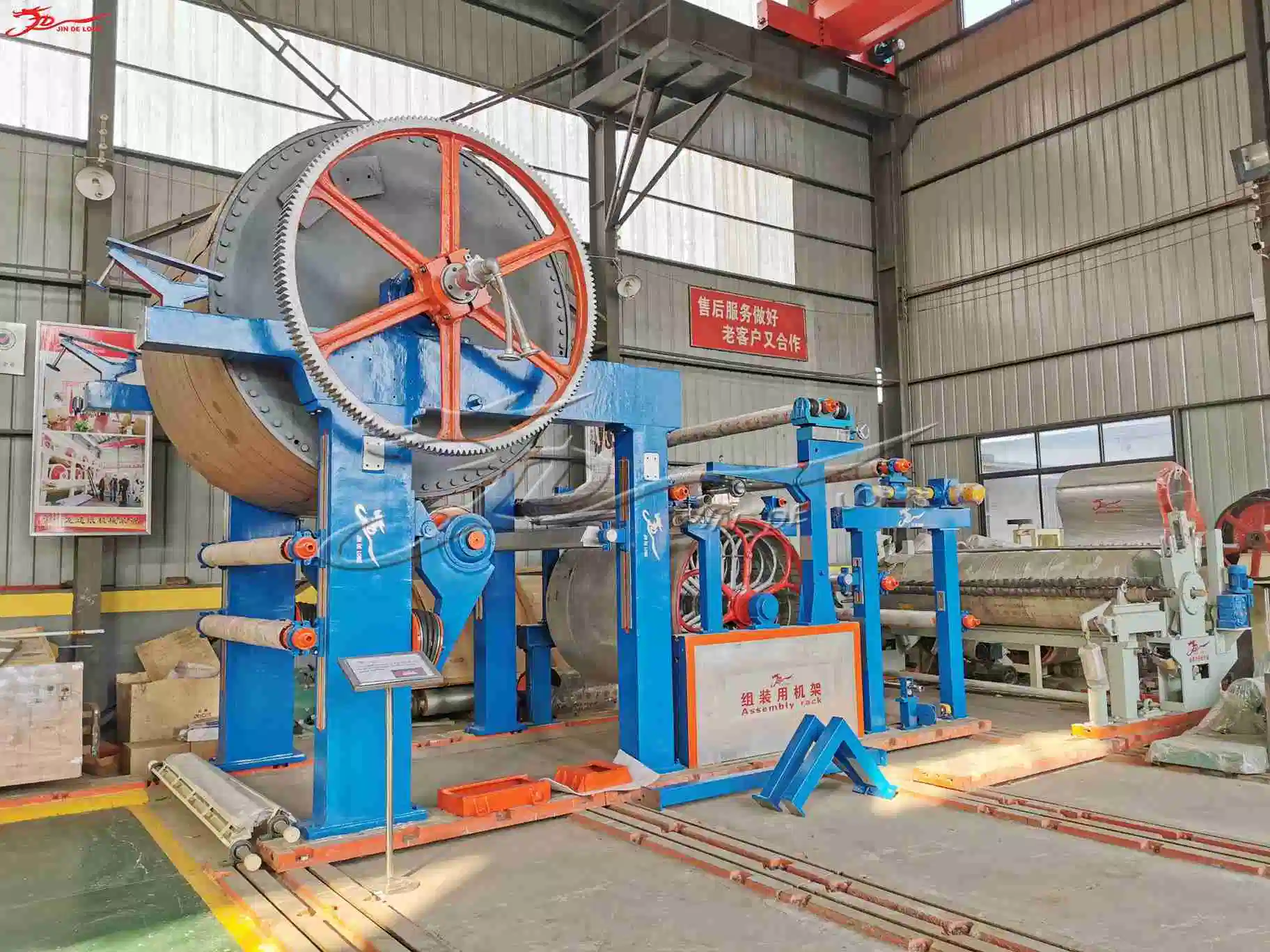 Waste Paper Recycle Machine Small Toilet Tissue Paper Roll Production Line