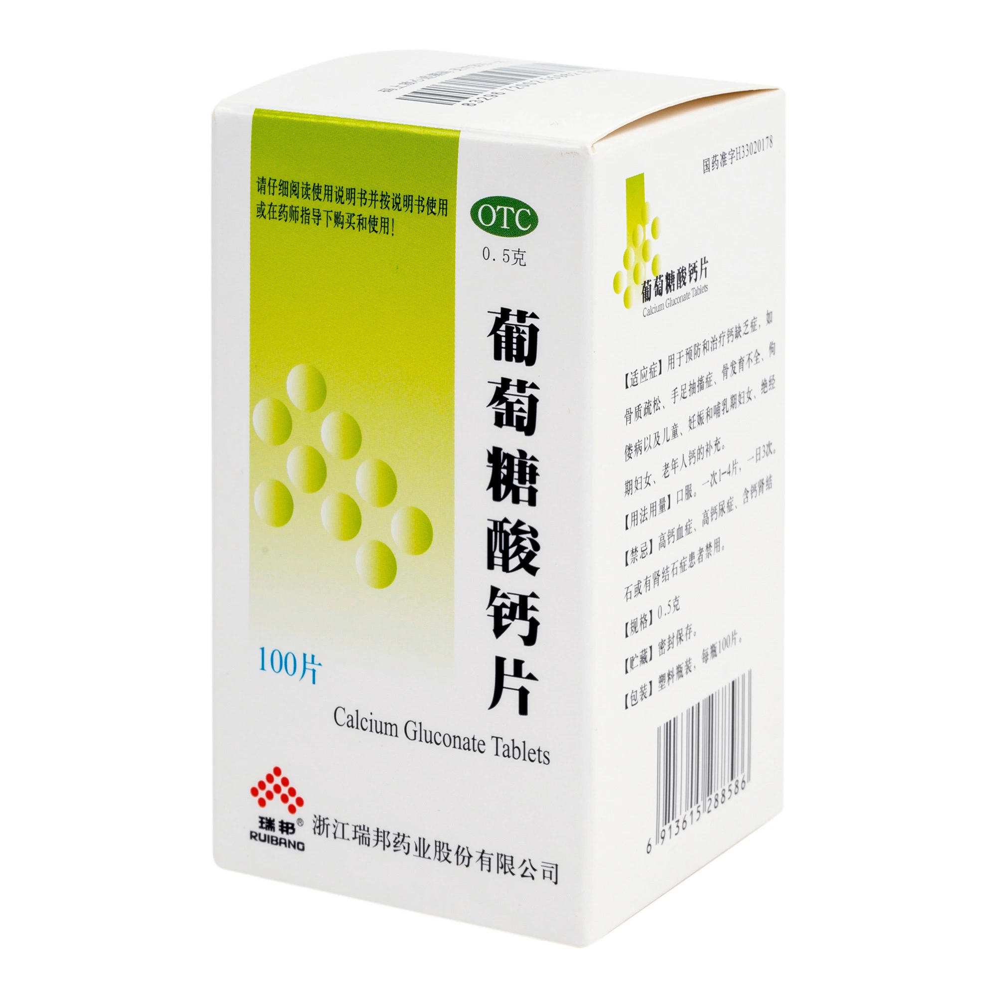 Tab Cal Gluconate for Calcium Supplement for the пожилым людям