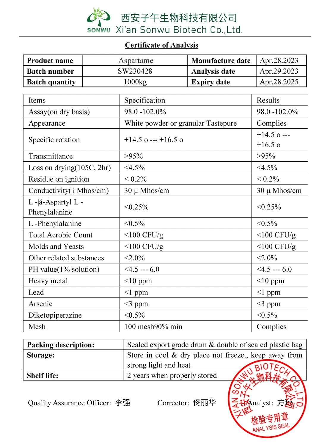 Sonwu fournit de la poudre crue édulcorant édulcorant alimentaire Aspartame