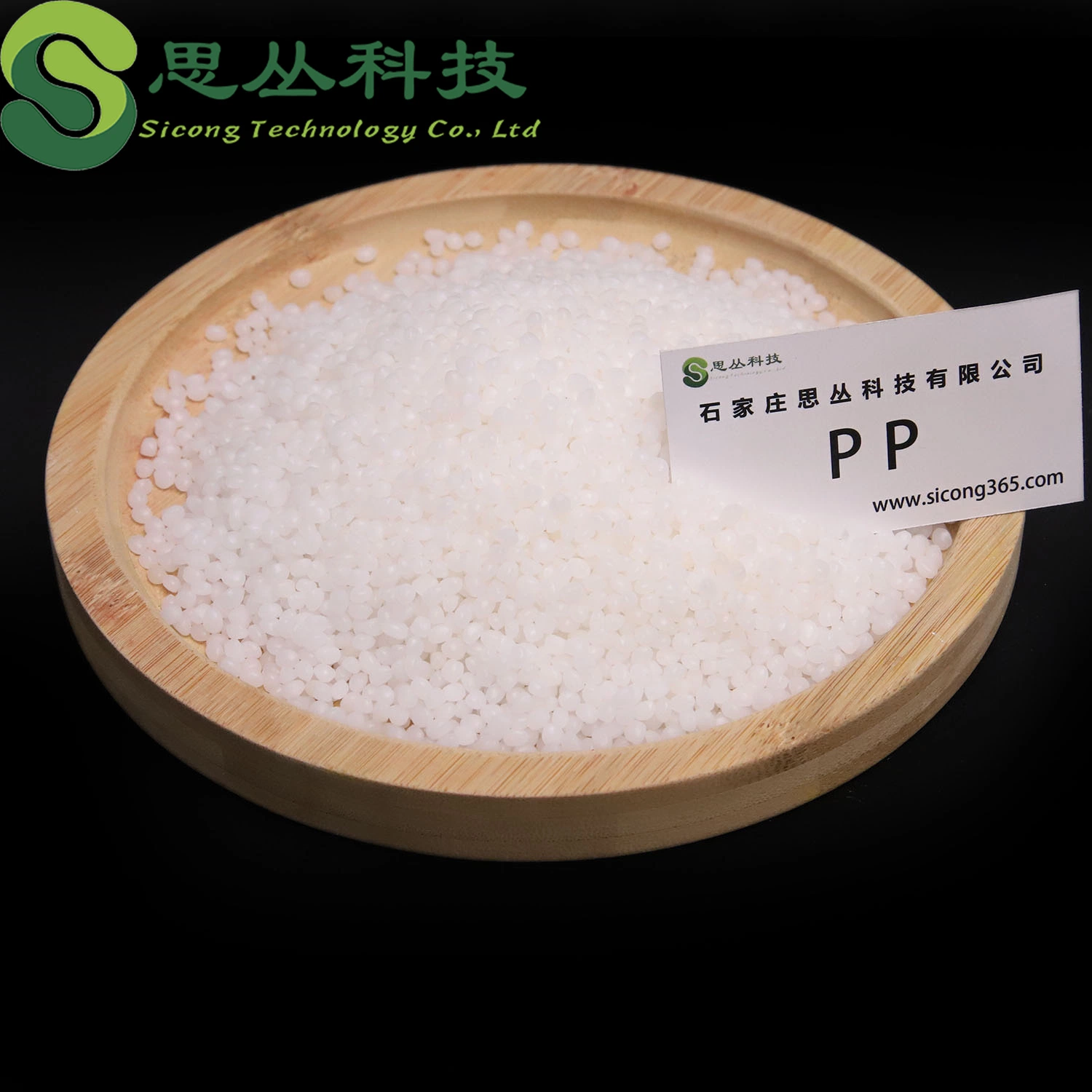 High quality/High cost performance Plastic PVC PE PP LDPE Primary Raw Material High Transparent Granular Polypropylene