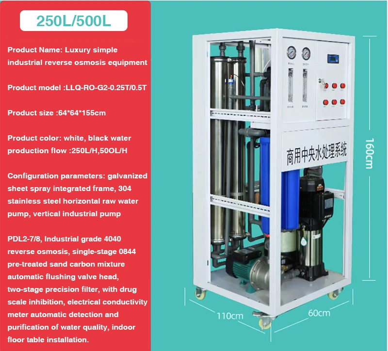 250lph Маломоочистительный комплекс для малых домашних дистиллированных RO водоочистной установки/установки/системы