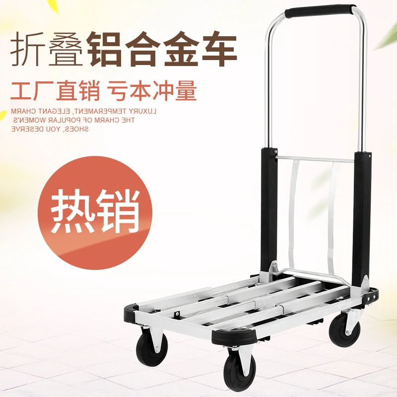 2022 Manufacturer Wholesale/Supplier Hardware Trolley Equipment