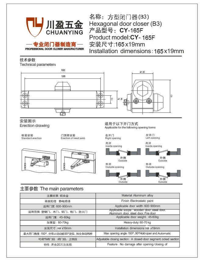 Hydraulic Two Speed Adjustable Hole Door Hardware; Medium Hexagonal Door Closer