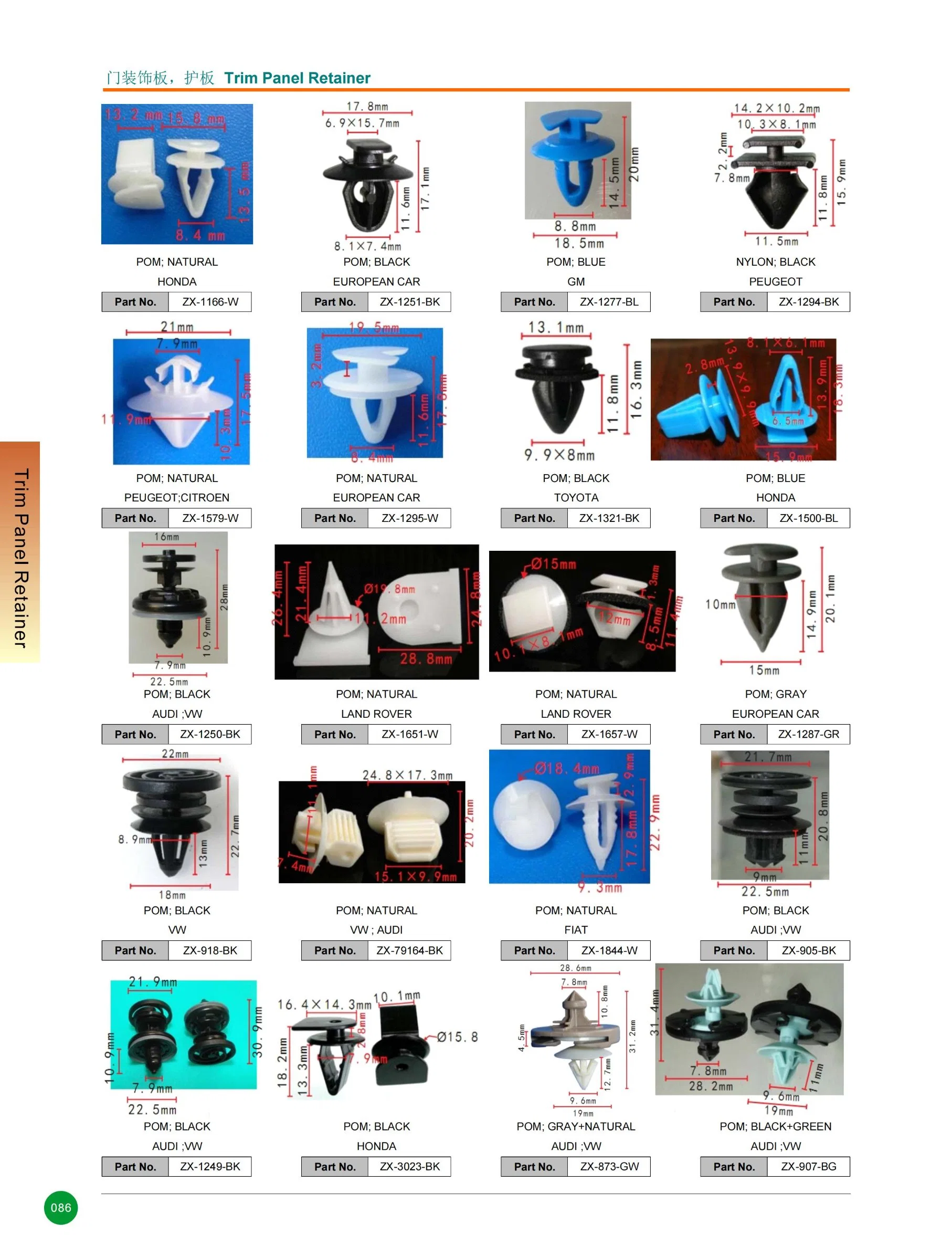 New Style Retainers Kits Nylon/Metal/Plastic/POM/PP Auto Rivet/Nuts/Bolts/Screws/Tree Clips/Bumper Push Type Retainer Snap Cips Fasteners