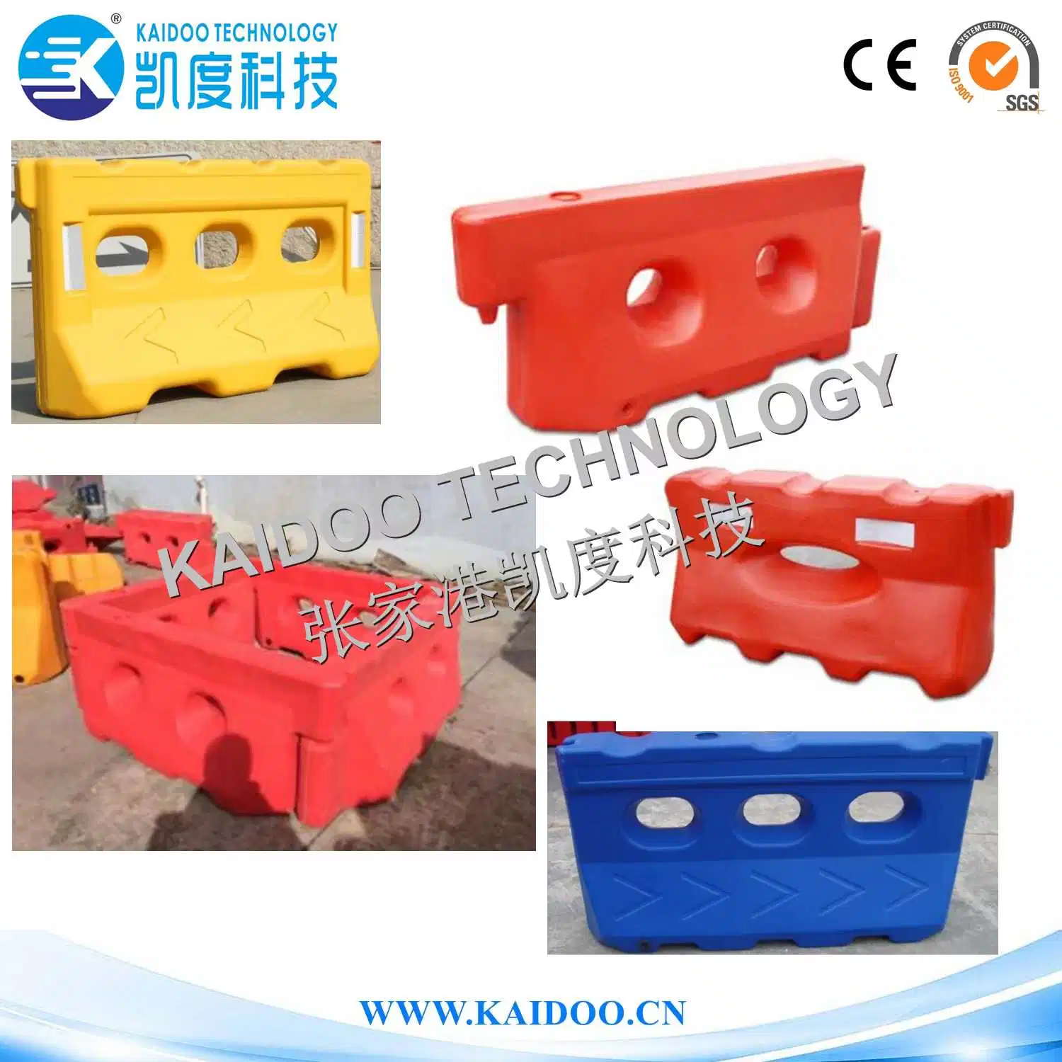 Big-Size Plastic Safety Barricade/Traffic Barrier/Water Filled Barrier Blow Moulding Machine / Blow Molding Machine