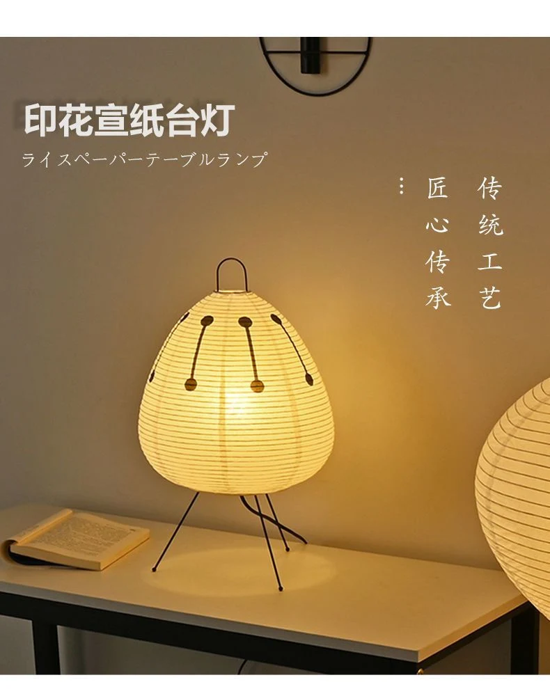 Lampe de table en papier de riz japonaise Akari Noguchi Yong (WH-MTB-252)