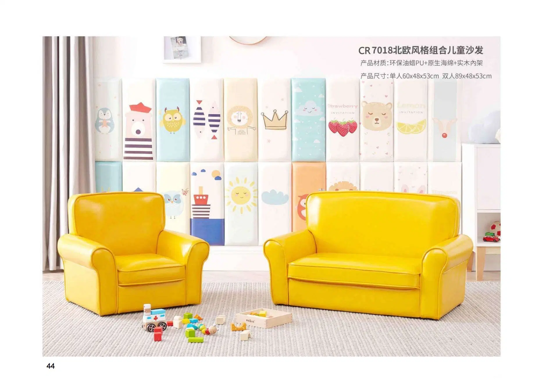 Living and Reading Room Sofa, Day Care Center Sofa, Baby Sofa, New Design Cartoon Children&prime; S Sofa Comfortable Outdoor and Home