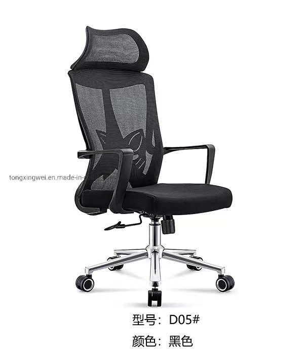 Mesh Adjustable Swivel Chair Modern Office Furniture