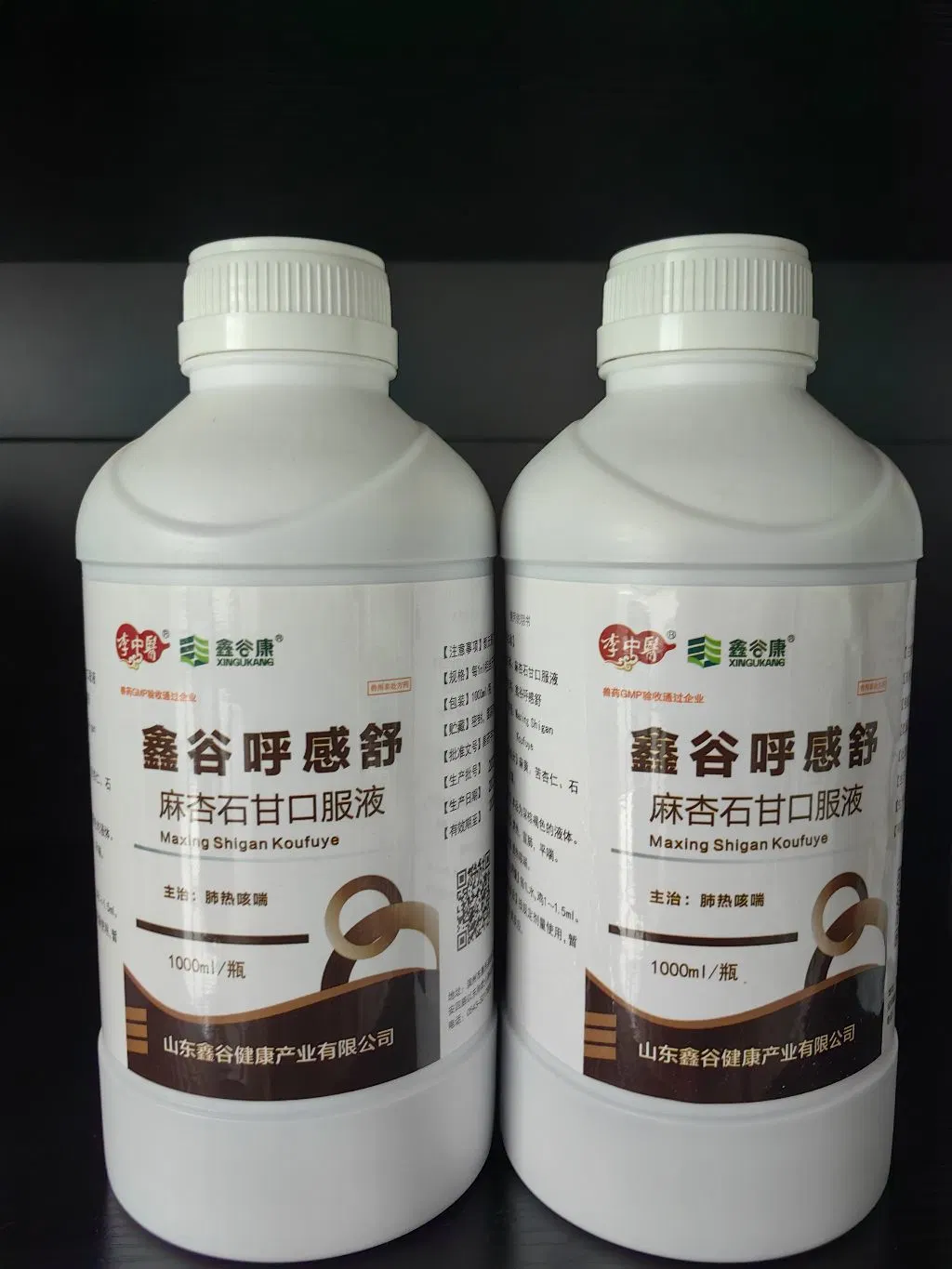 Prrs, Pcv Preventing Chinese Herb Medicine Mixed Feed Additive Edible Fatty Acid Monoglyceride