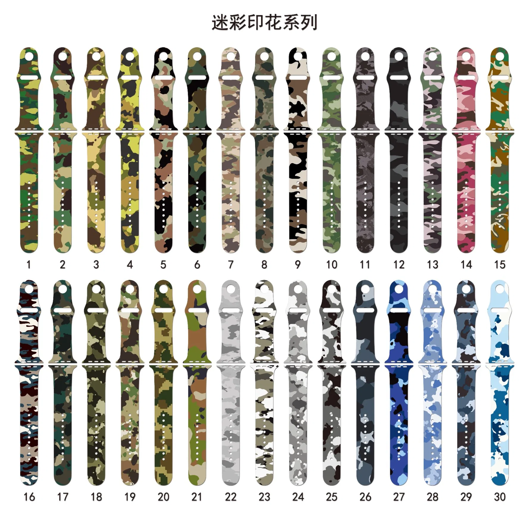 Factory Direct le plus récent personnalisé Rainbow Leopard camouflage imprimé silicone souple Bande Apple Watch par sublimation vierge pour la série iWatch