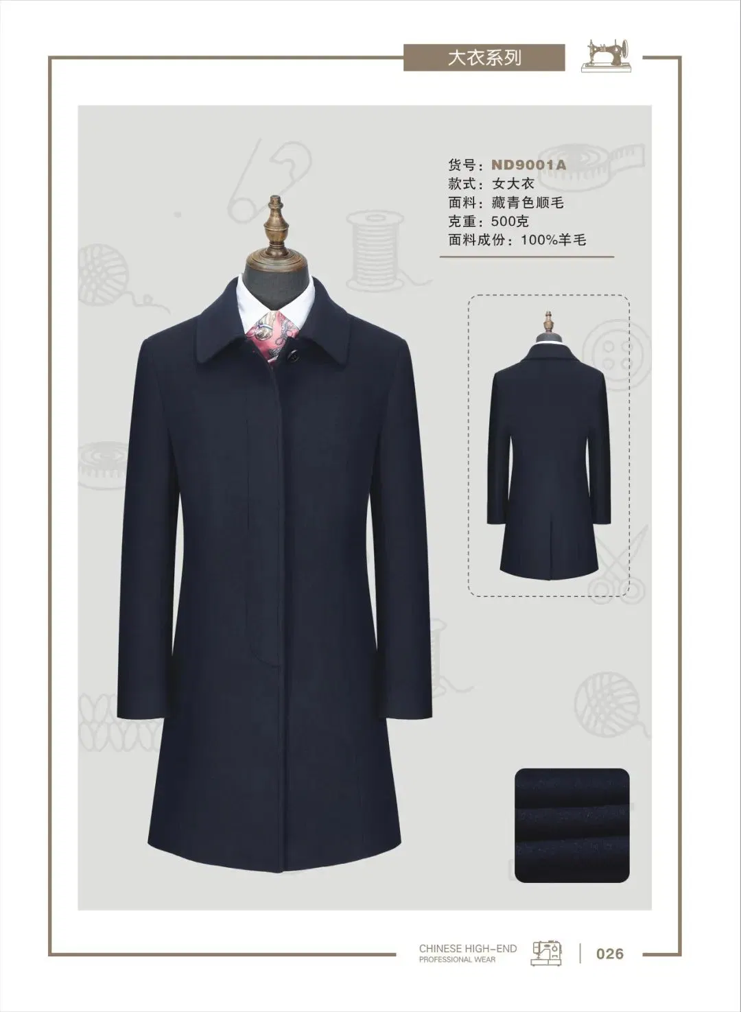 Thick Women&prime; S New Long Business Wool Coat