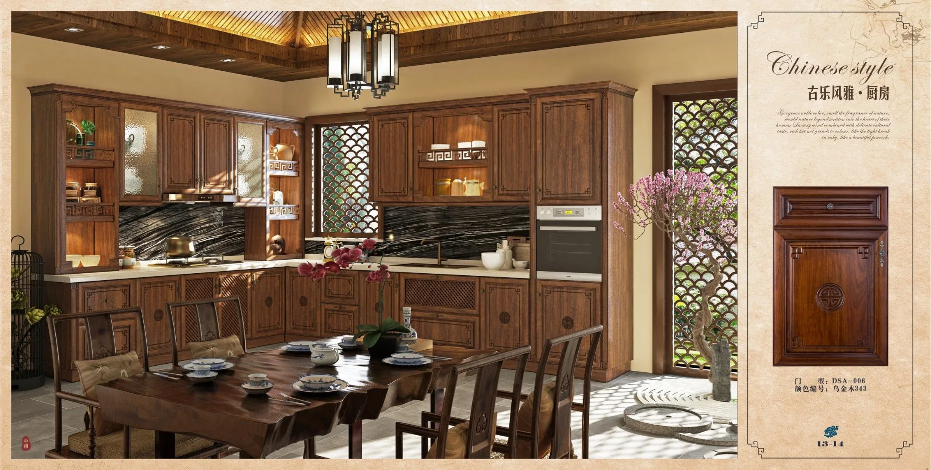 America Style Solid Wood Kitchen Cabinet (Br-SA02e)