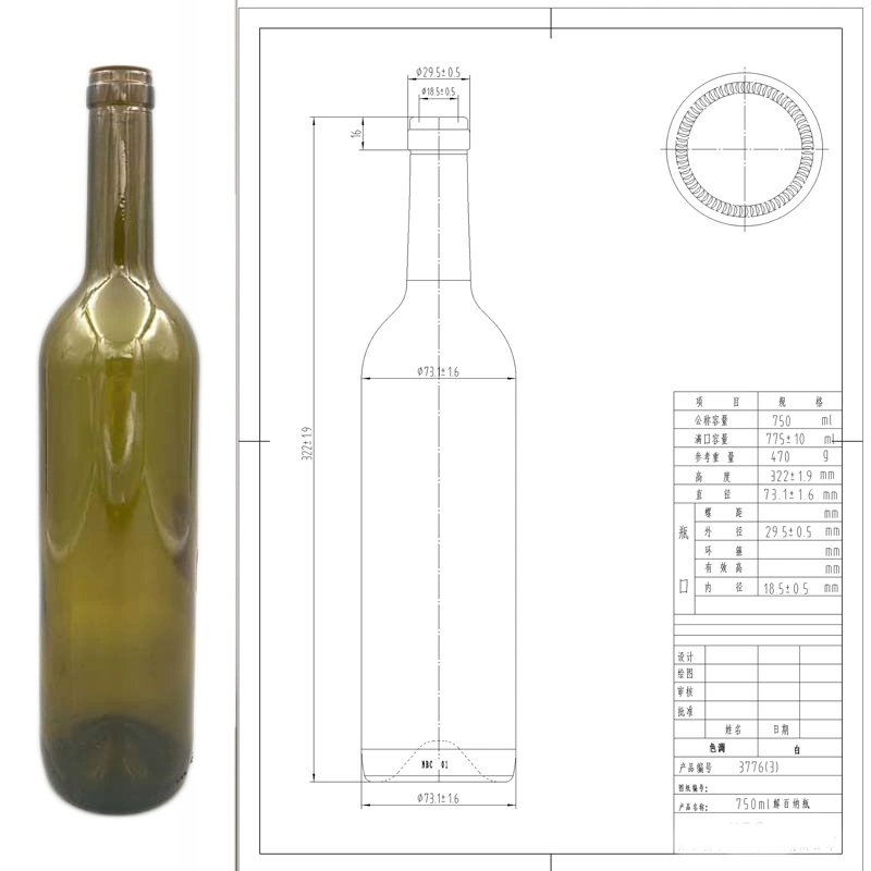 Empty Antique Green Reusable Ice 750ml Redwine Glass Bottle