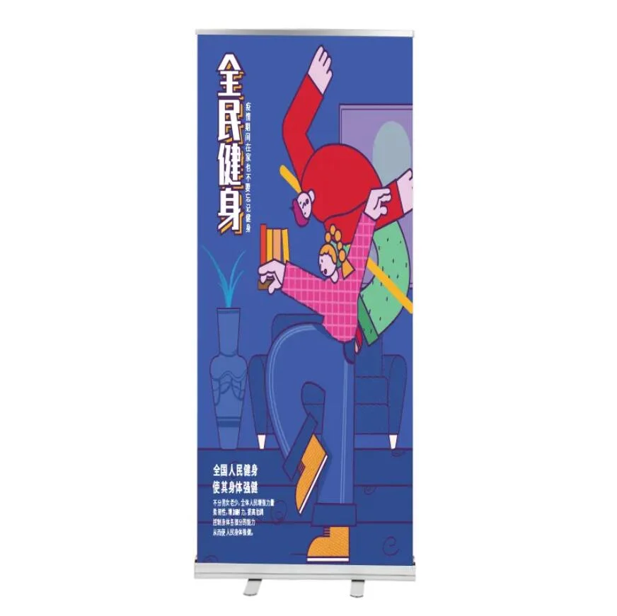 Foldable Fan Aluminum Roller Banner