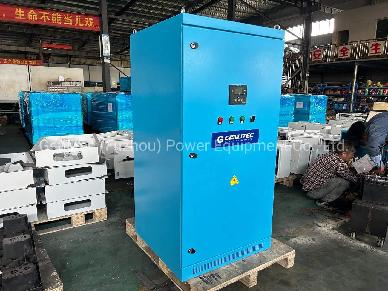 630A Dual Power Automatic Transfer Switch Cabinet for Diesel Generator Set