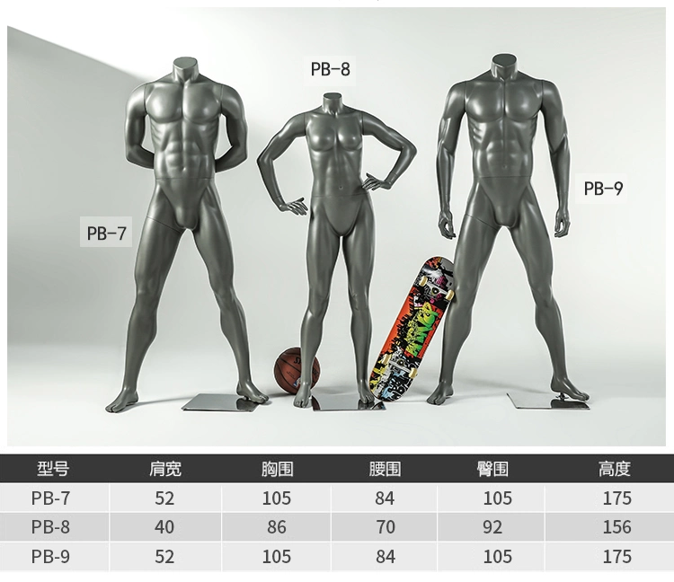 Moving Athletic Sport Full Body Man Muscle FRP Mannequins