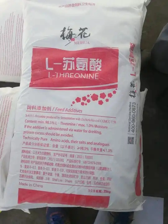 Venta caliente L-Threonine alimento Grado para el pescado L-Threonine 98,5% alimento Grado con precios de fábrica Aditivos de Alimentación Animal