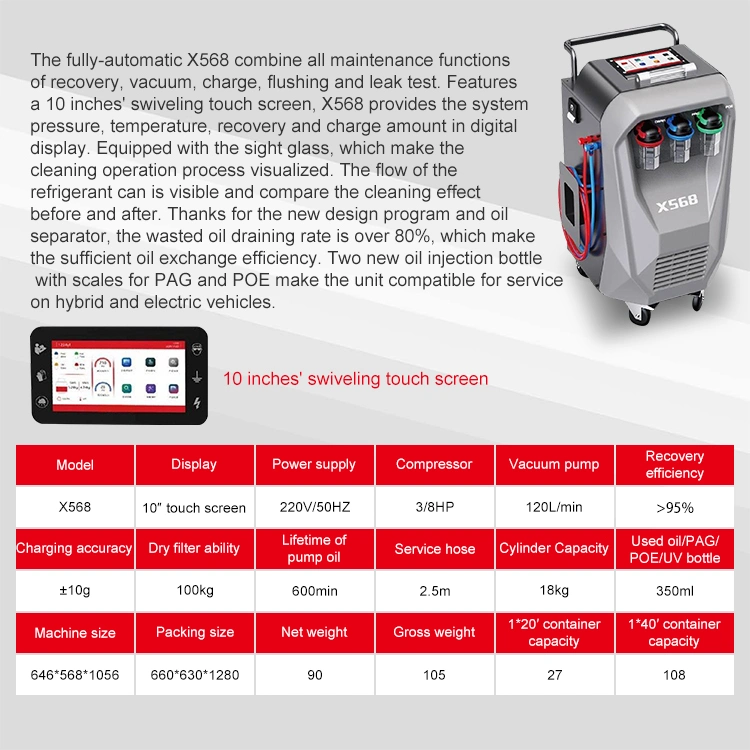 High Performance Fully Automatic A/C Machine X568 Recovery with Flushing Function for Service Shop