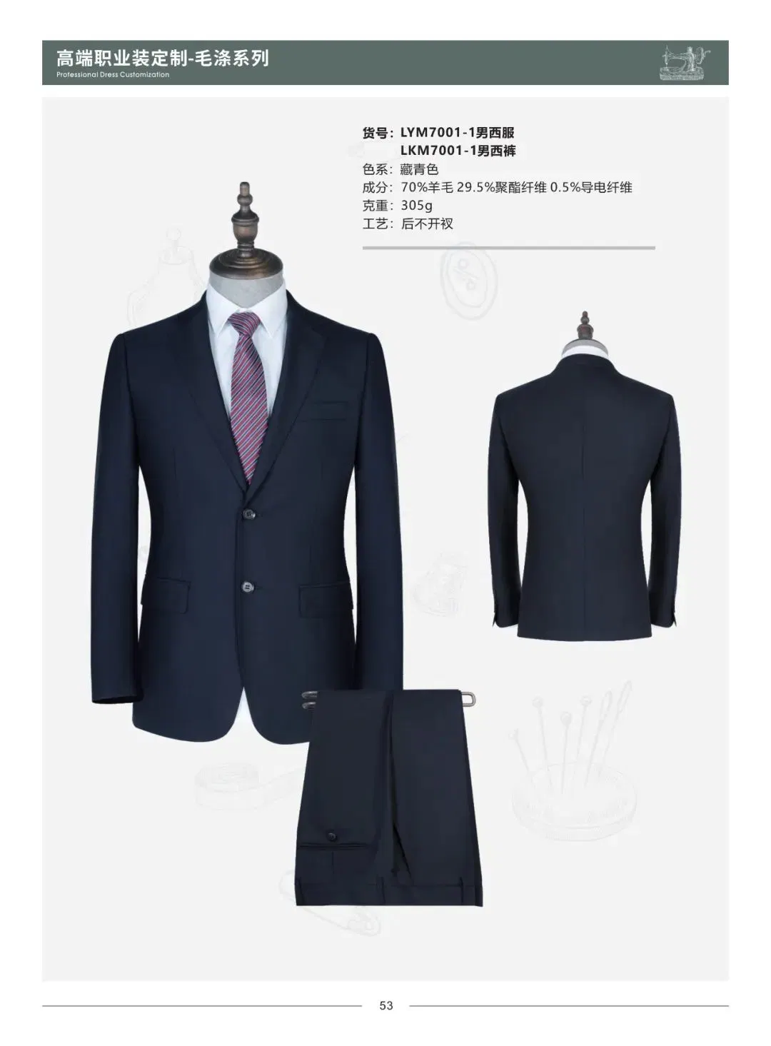 Suits Custom Mtm Apparel Winter Coat 70% Wool Navy Blue Plalette Business Suit Office Suit