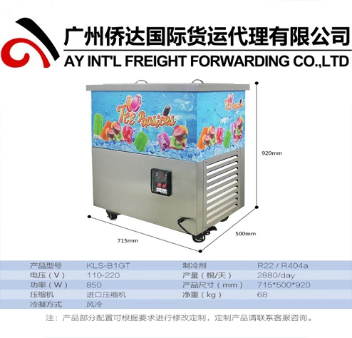 Automatic Ice Popsicle Machine Shipping to Mozambique