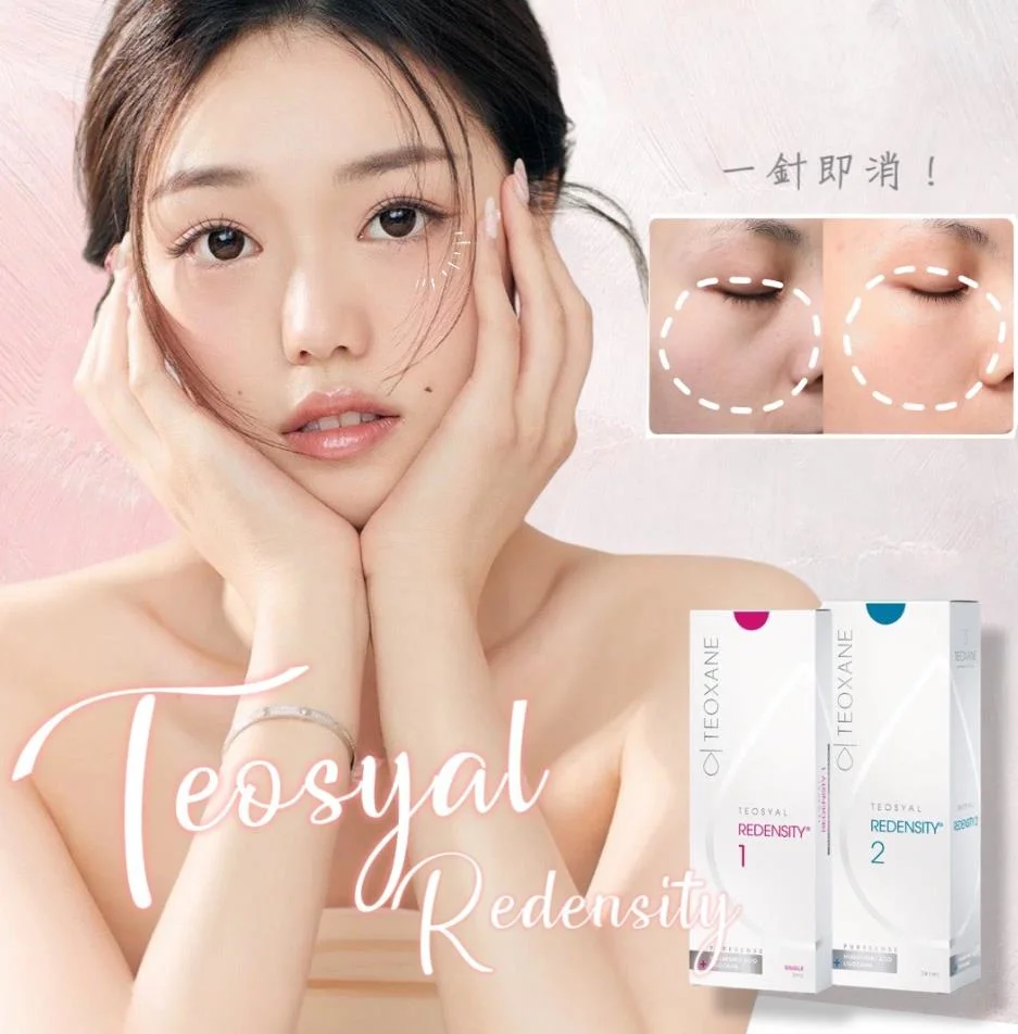 Richesse Collafilo China Skin Whitening Facial Collagen Injection Eyes Around Eye Bag Dark Circle Remove Plla Pcl Filler Ellanse Derma Veil