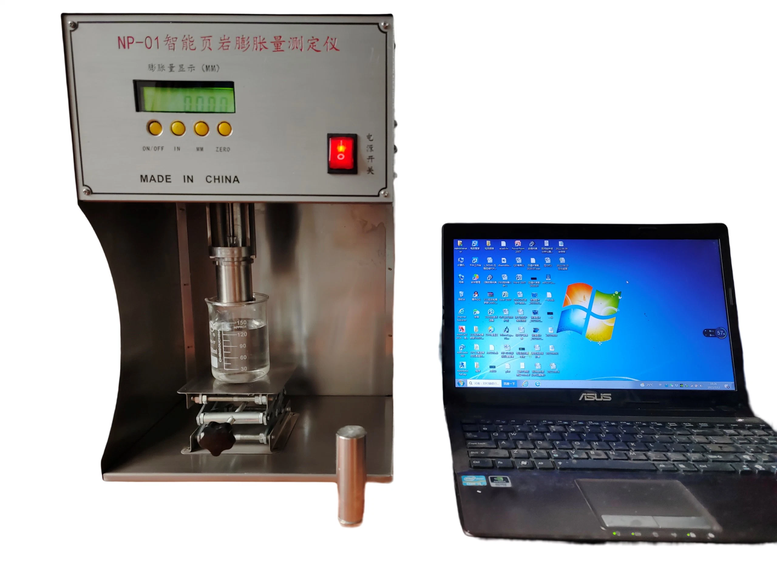 Normal Temperature Intelligent Swell Meter for Drilling Fluids Test
