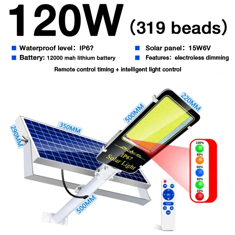 Outdoor Solar Street Light Aluminum Motion Sensor 500W Waterproof LED Solar Street Lamp