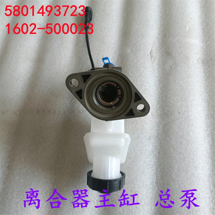 5801493723 1602-500023 Clutch Master Cylinder for Hongyan Jieshi Jieka Heavy Truck Auto Spare Parts