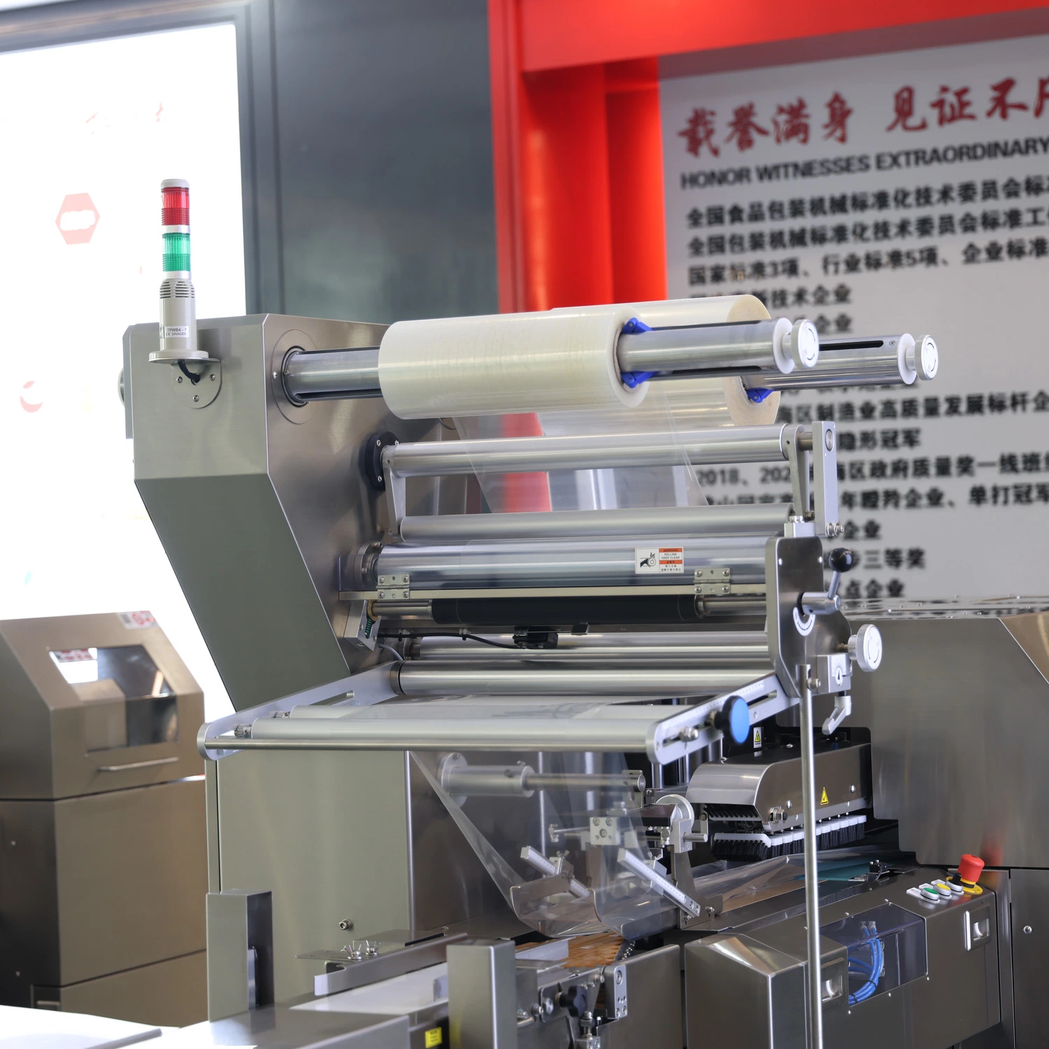 Automatic Bag Moulding Ruipuhua No Product No Pack Function Rice Wrap Packing Machine