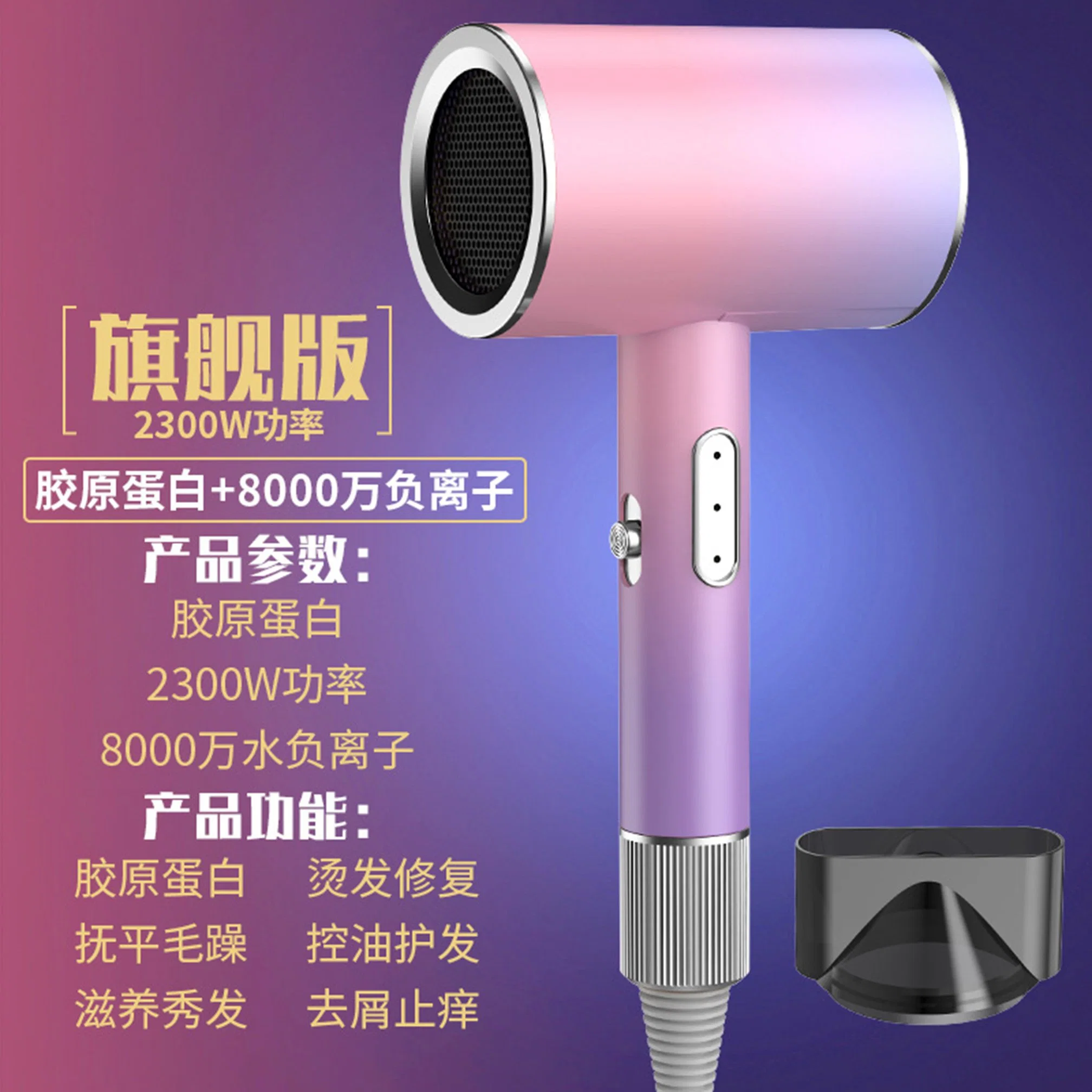 2300W Professional Salon Hair Blow Dryer with 3 Heating Hair Dryer for Home, Travel, Salon Use