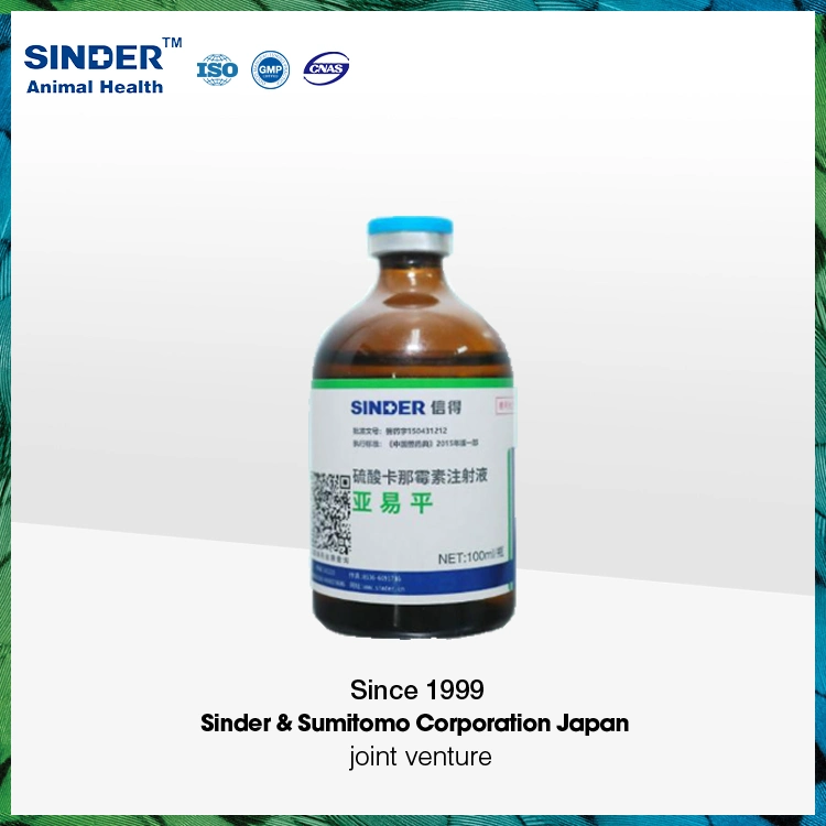 Sulfamonomethoxine Sodium Injection Solution