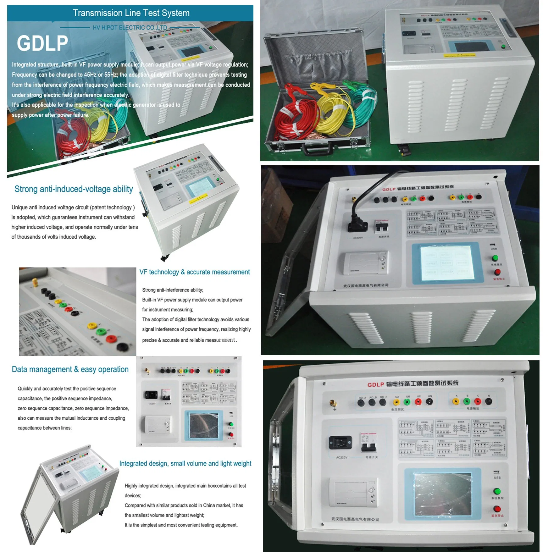 HVHIPOT Overhead Transmission Line Test System (GDLP)