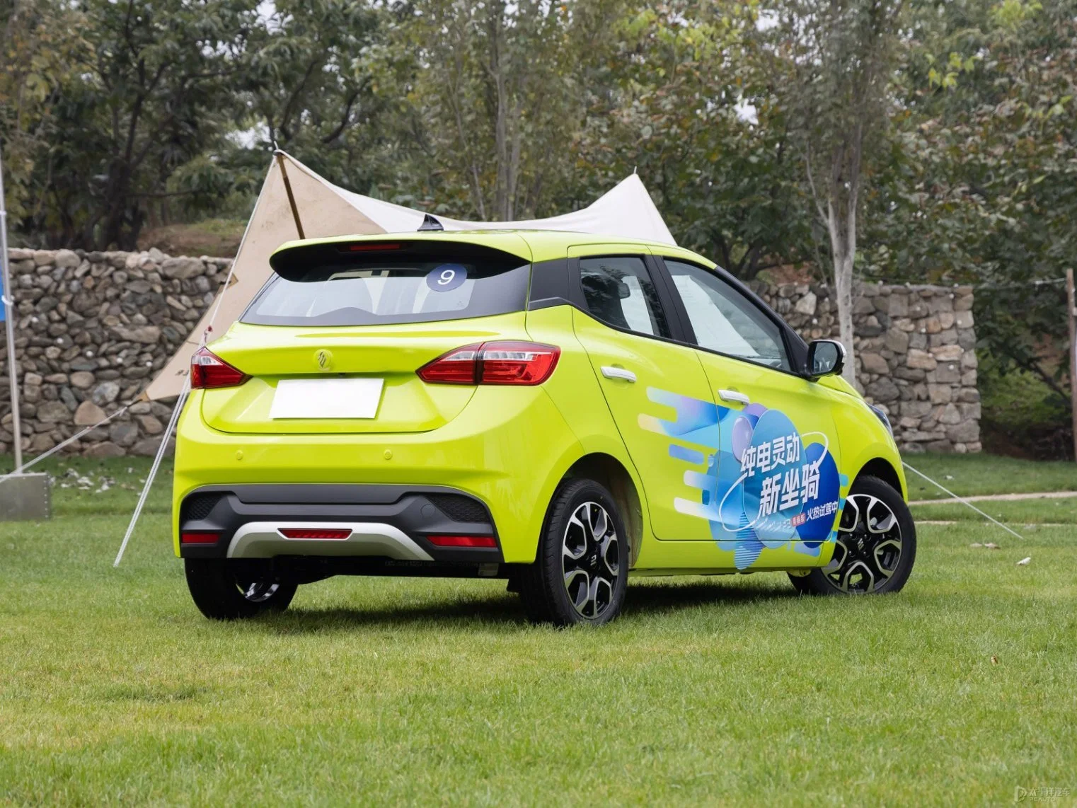 Voiture électrique moins chère