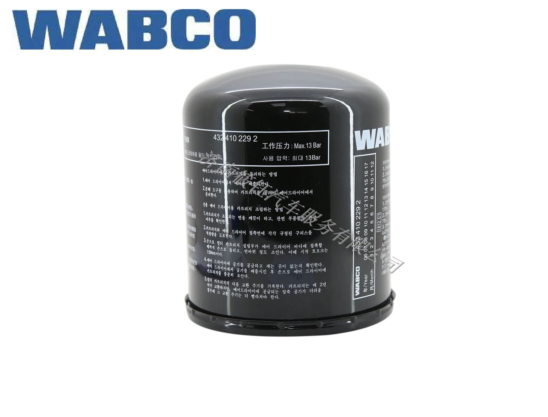 Wabco Air Filter Cartridge for Brake Valve System 4329012292 4329012282 4329012252 4329012242 Be Used for Daf Hino Paccar