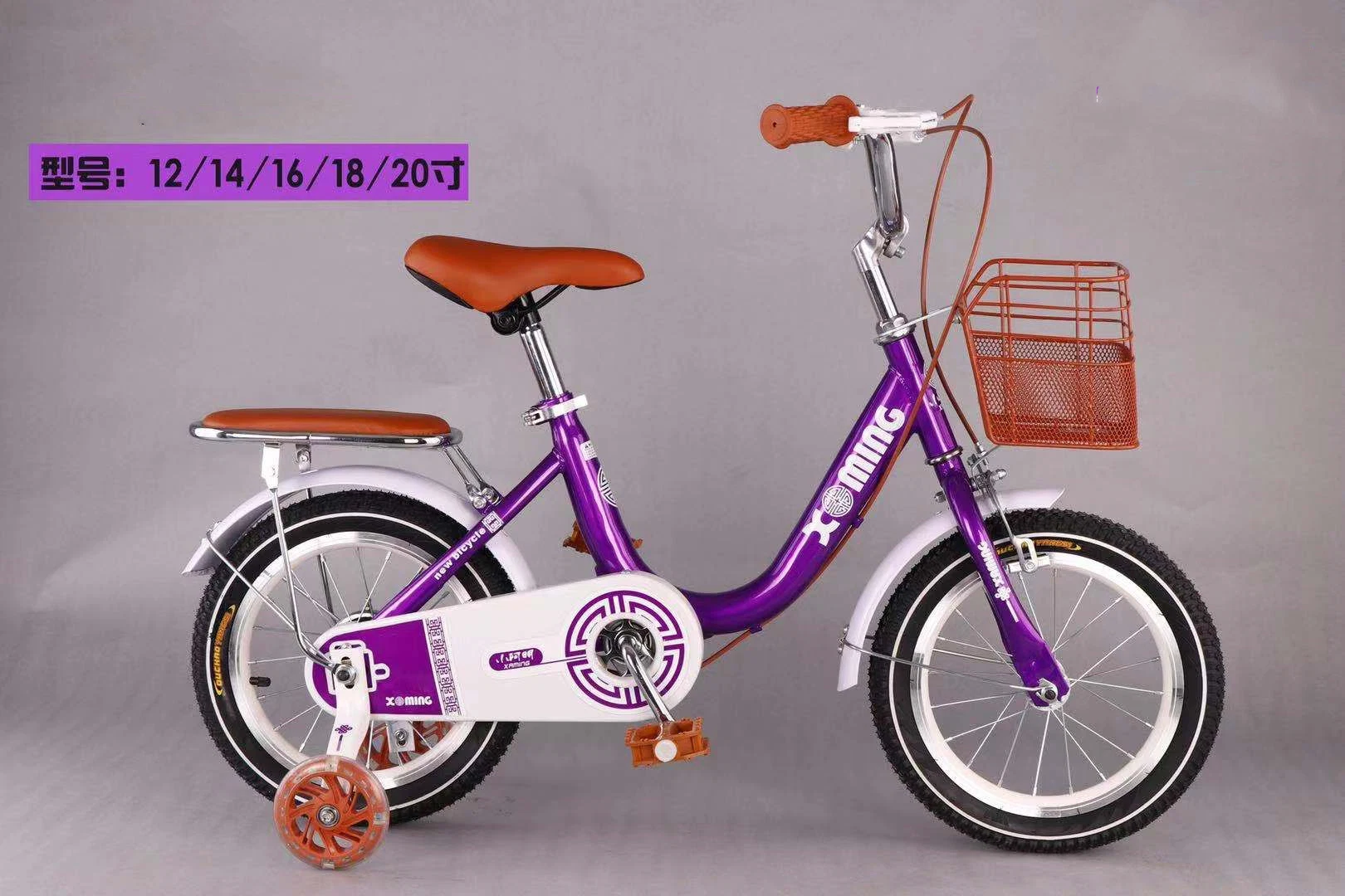 12" Kids Bicycle Retro Style Children Bike Xam U Frame