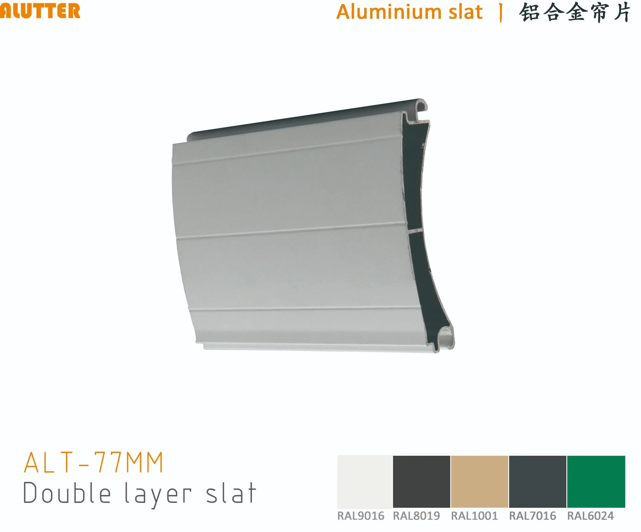 Aluminium Roller Shutter Profiles Aluminium Blade Roller Shutter