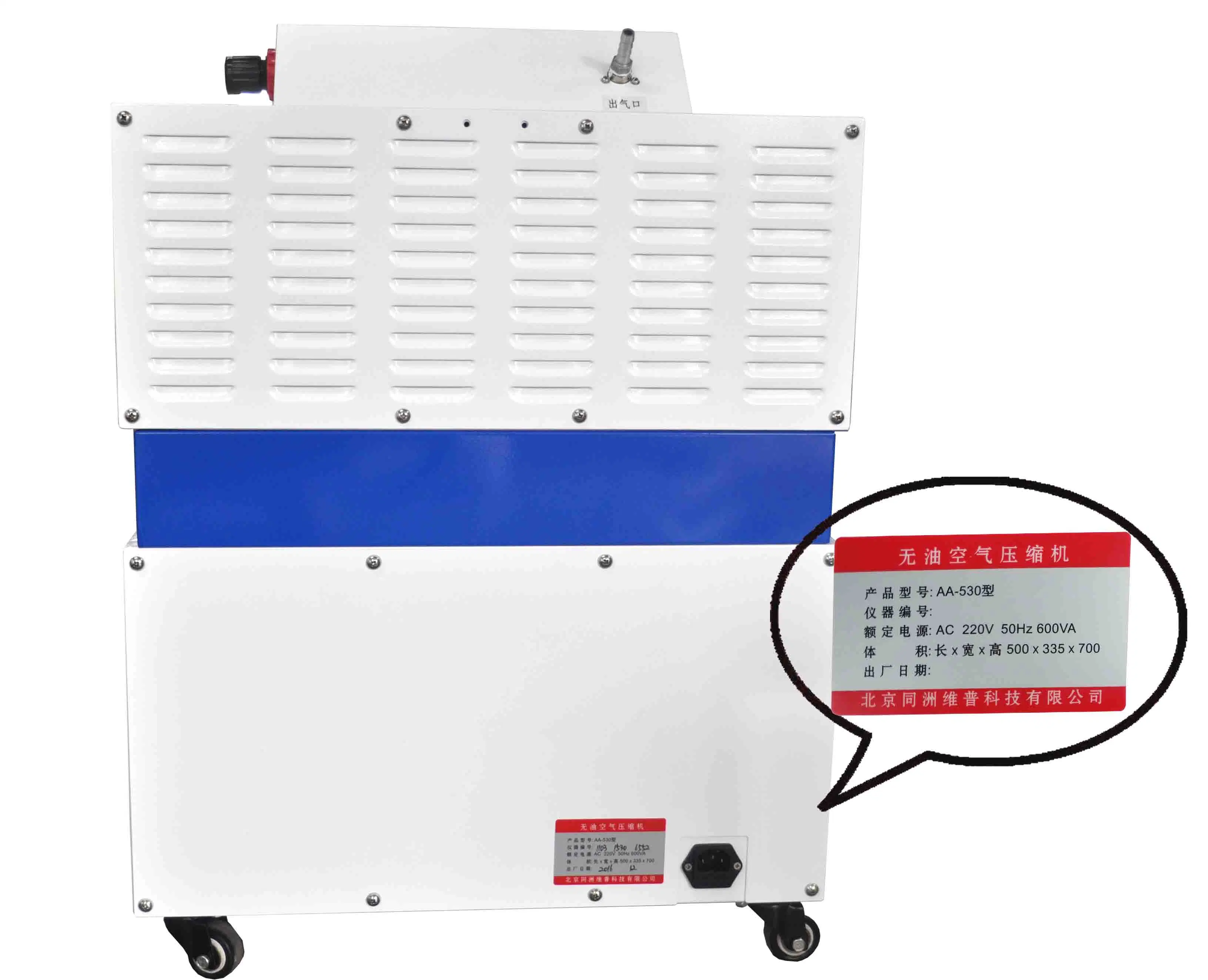 CE Qualified Low Noise 7bar 80L/Min Oil-Free Air Compressor