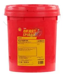 Shell Pressure Resistant Gear Oil S4 Gx Gxv We 150 220 320 460 Full Heat Resistant S4 Gx 68 (20L)