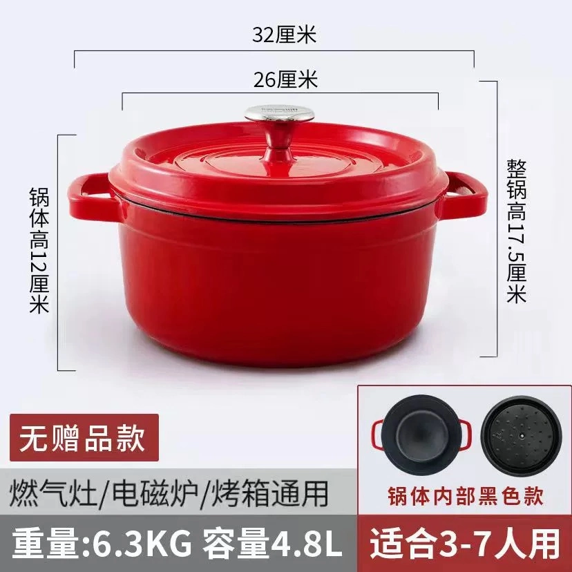 Rojo de lujo con cubierta Housewares Utensilios de cocina Cocina Enamel Cooking Pot Establecer